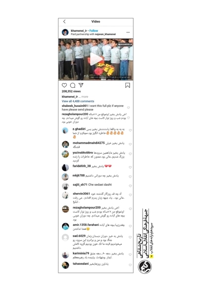 مادر برام قصه بگو
